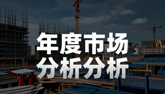 品牌咨询：如何通过商务策略提升品牌影响力