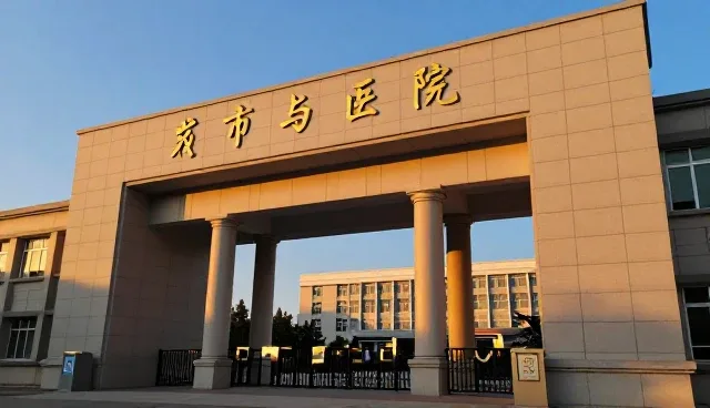 合作关系中市场调研的误区及优化建议